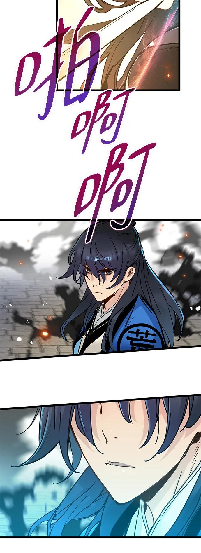 第46话 第62页