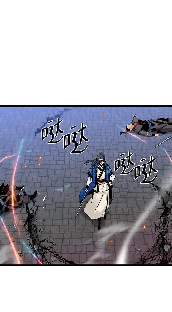 第46话 第63页