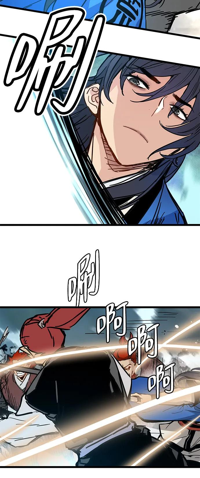 第46话 第65页