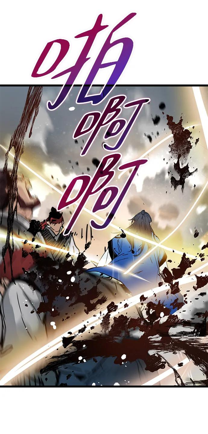 第46话 第66页