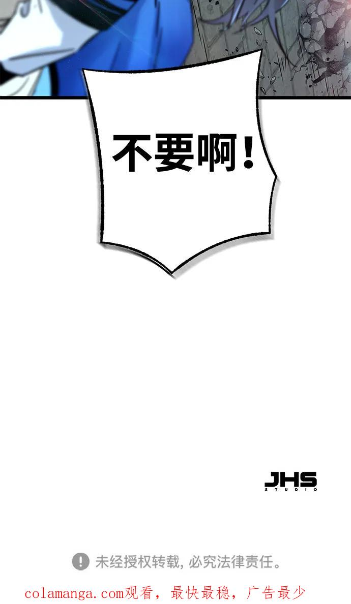 第46话 第72页