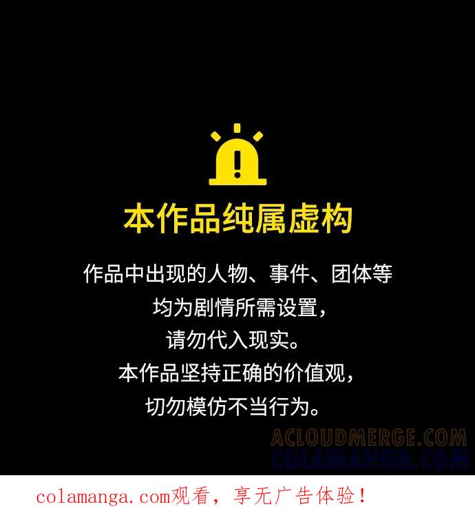 第47话 第1页