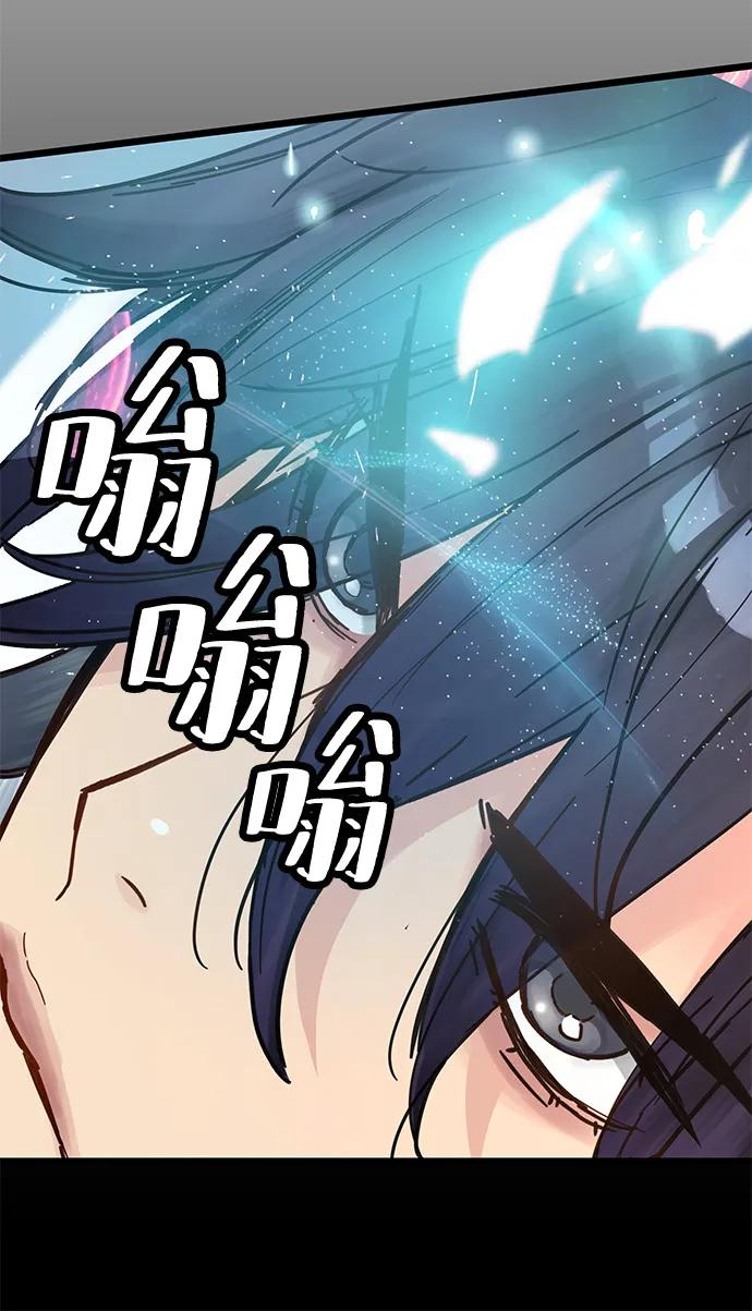 第47话 第5页