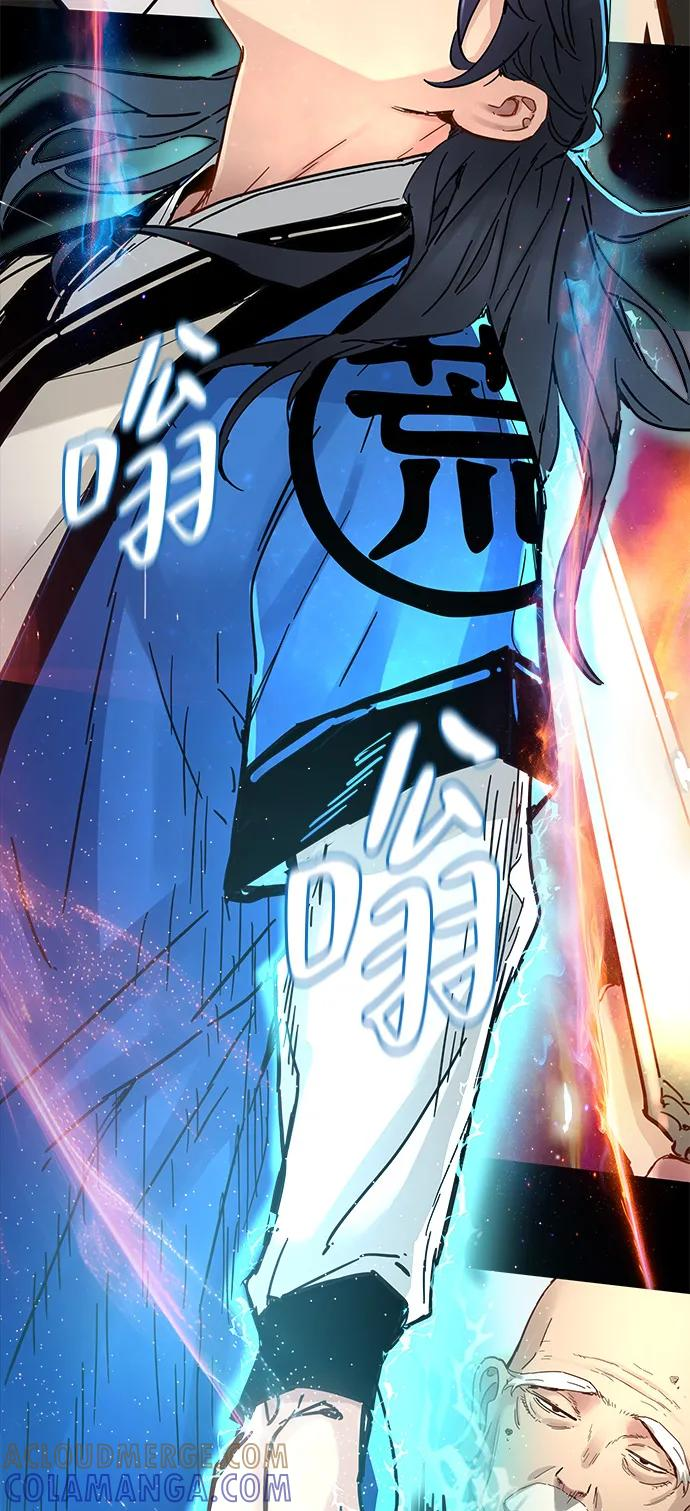 第47话 第7页
