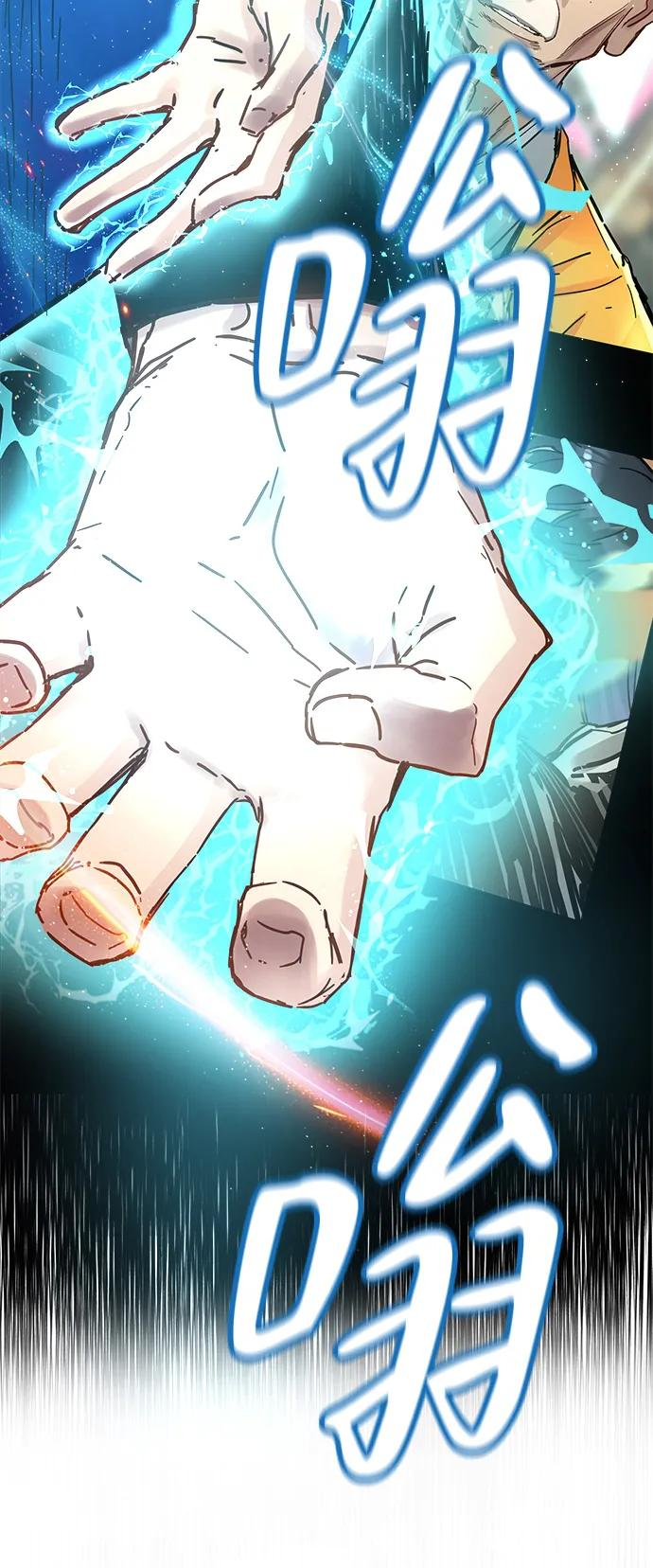 第47话 第8页