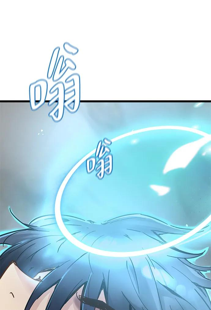第47话 第9页
