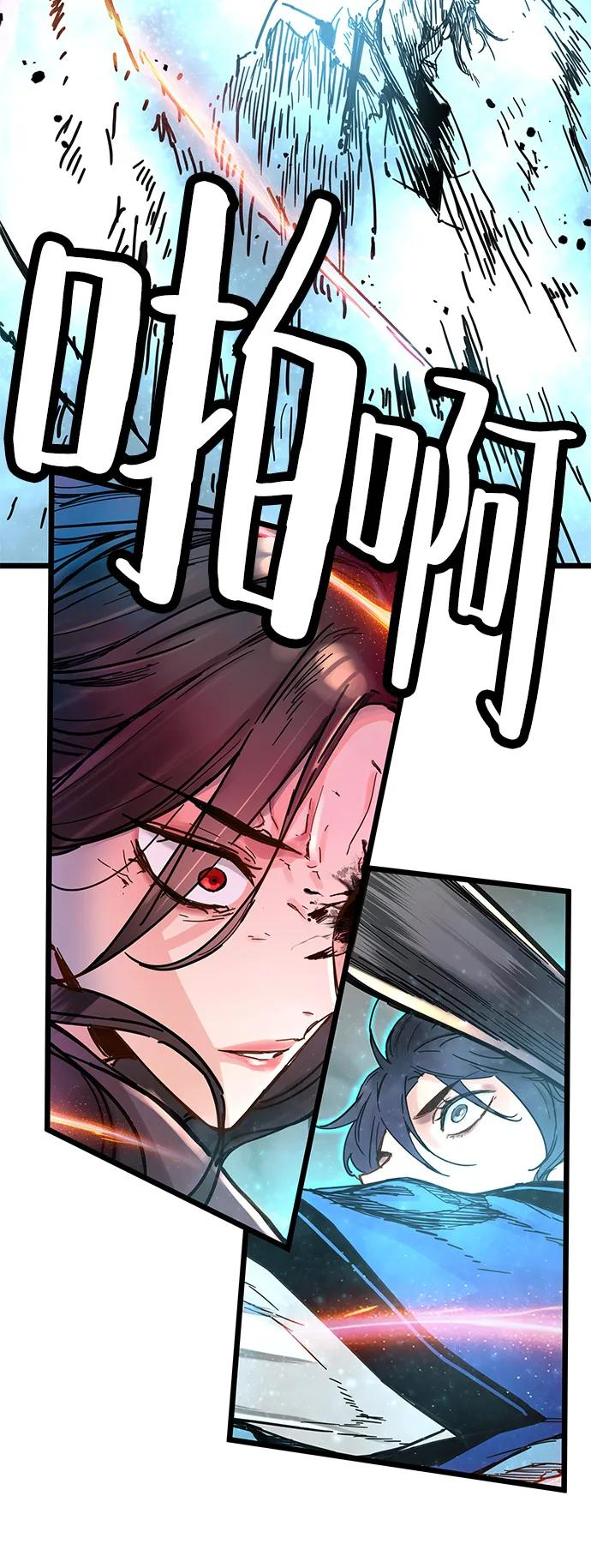 第47话 第11页