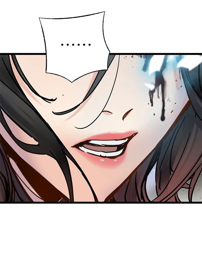 第47话 第12页