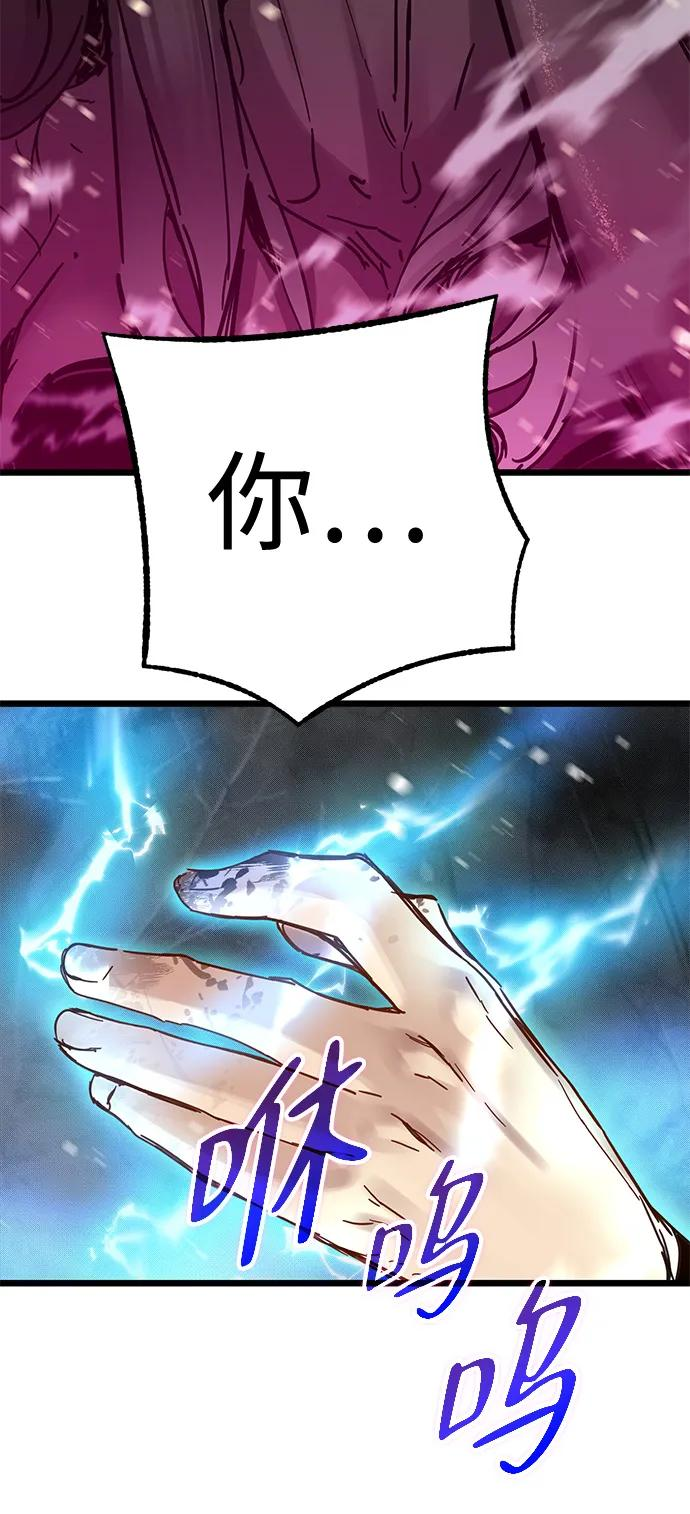 第47话 第15页