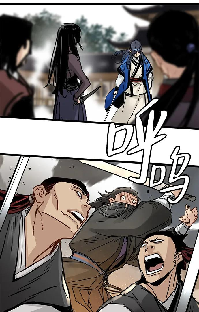第47话 第18页