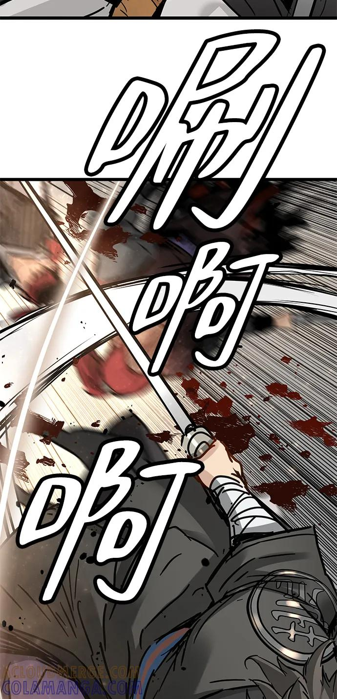 第47话 第19页