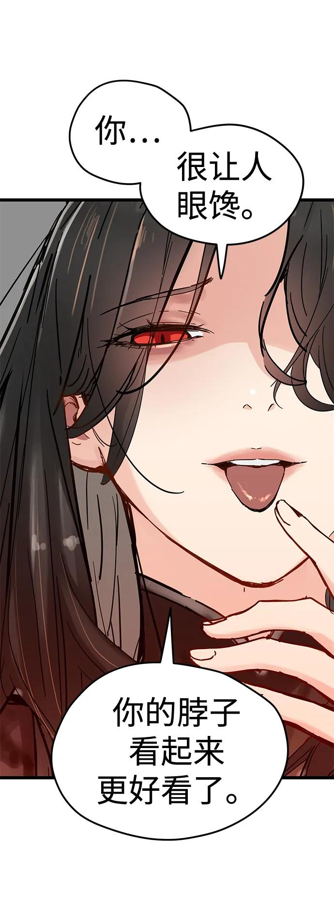 第47话 第27页