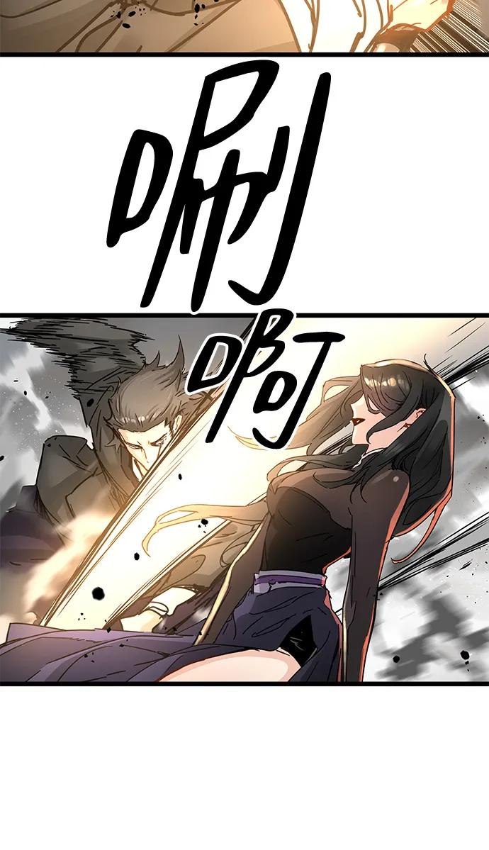 第47话 第29页