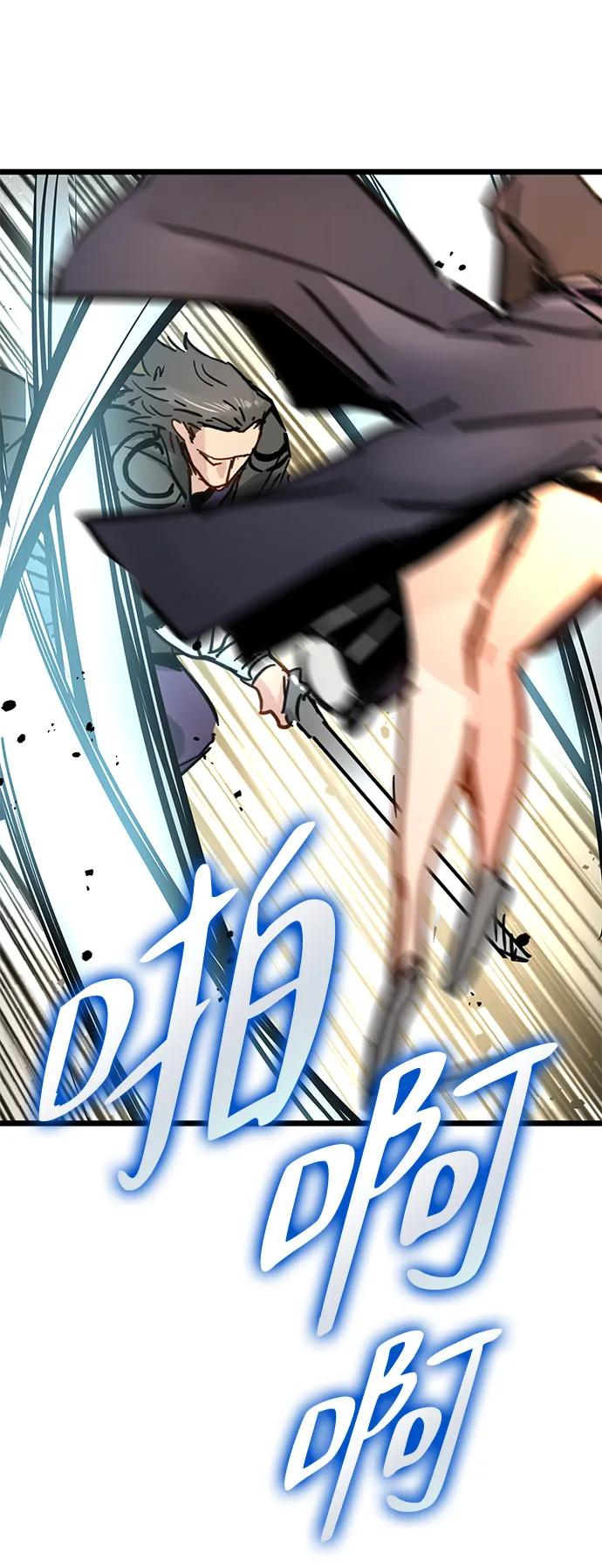 第47话 第30页