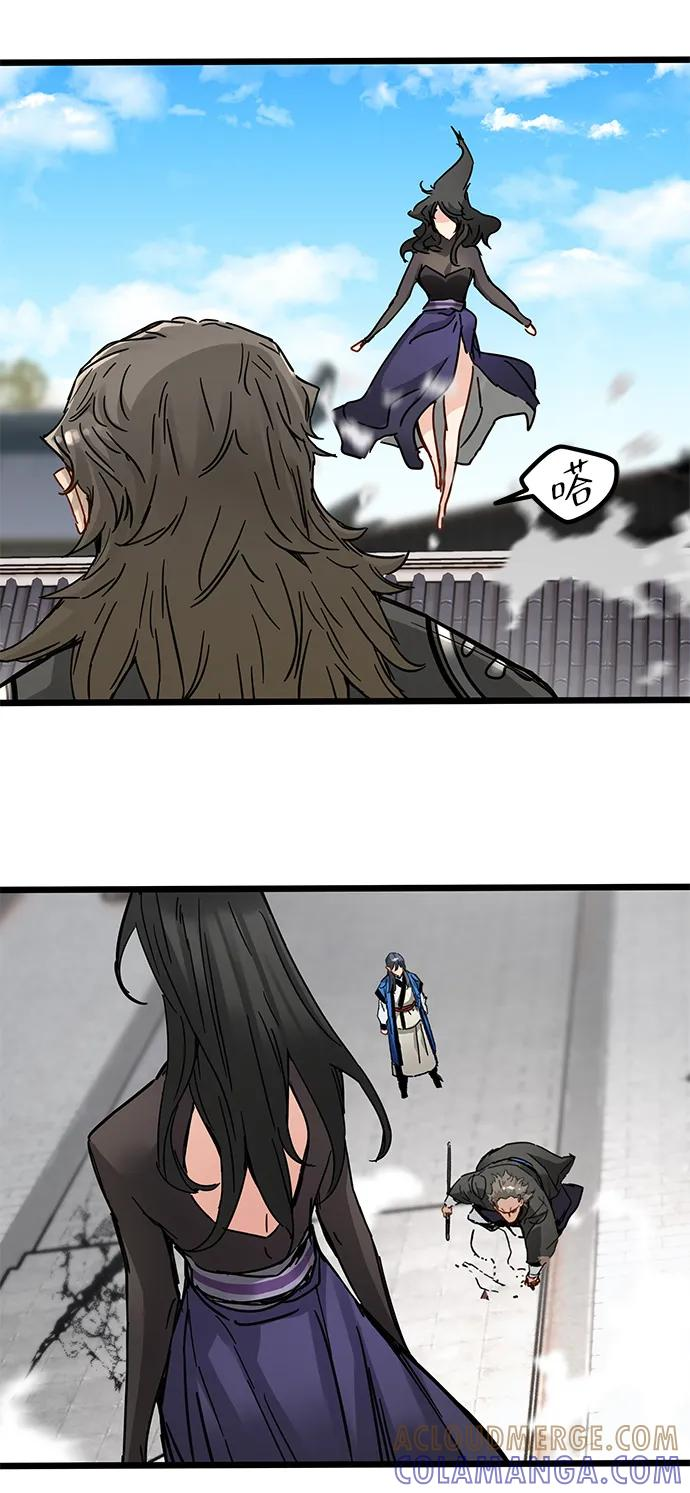 第47话 第31页