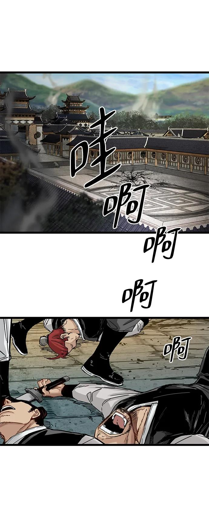 第47话 第36页