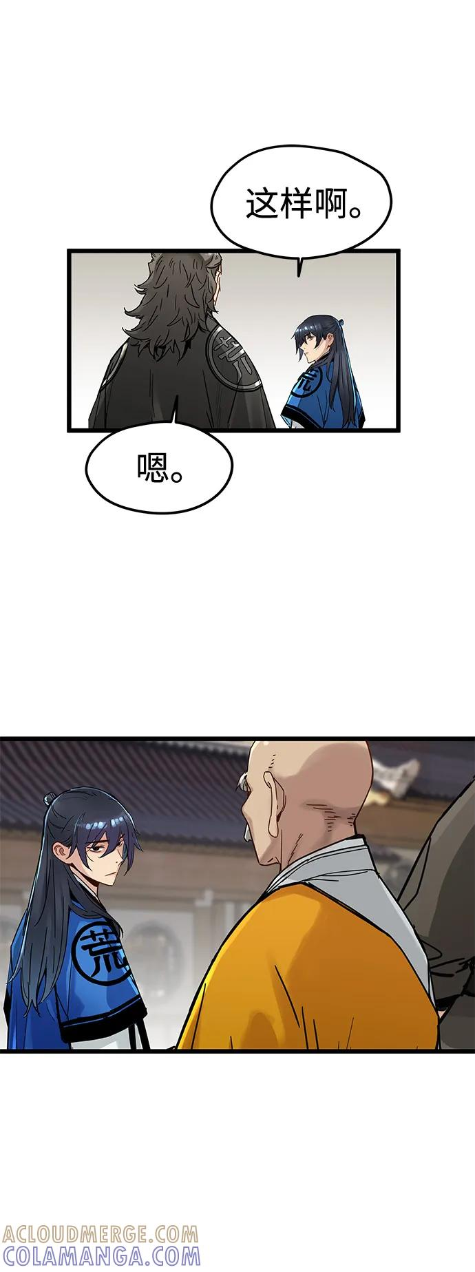 第47话 第40页
