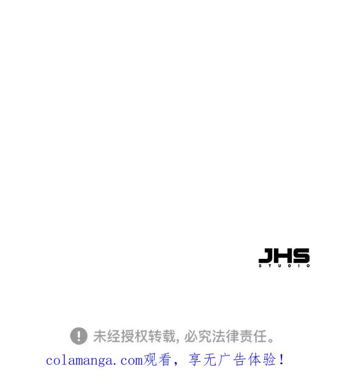 第47话 第66页