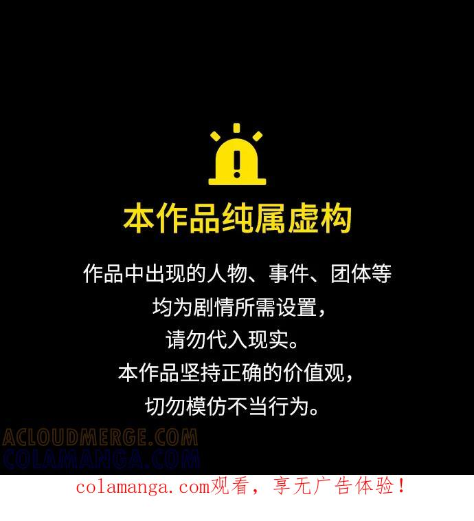 第48话 第1页