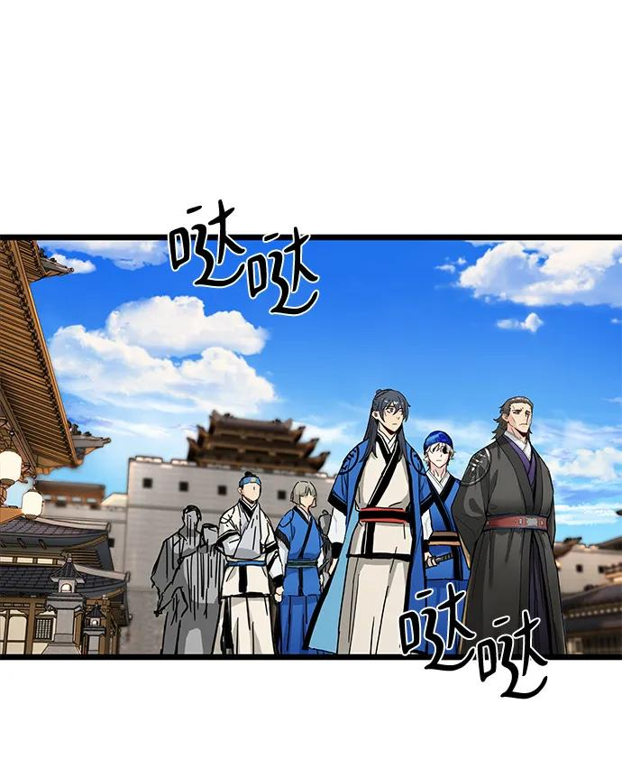第48话 第3页