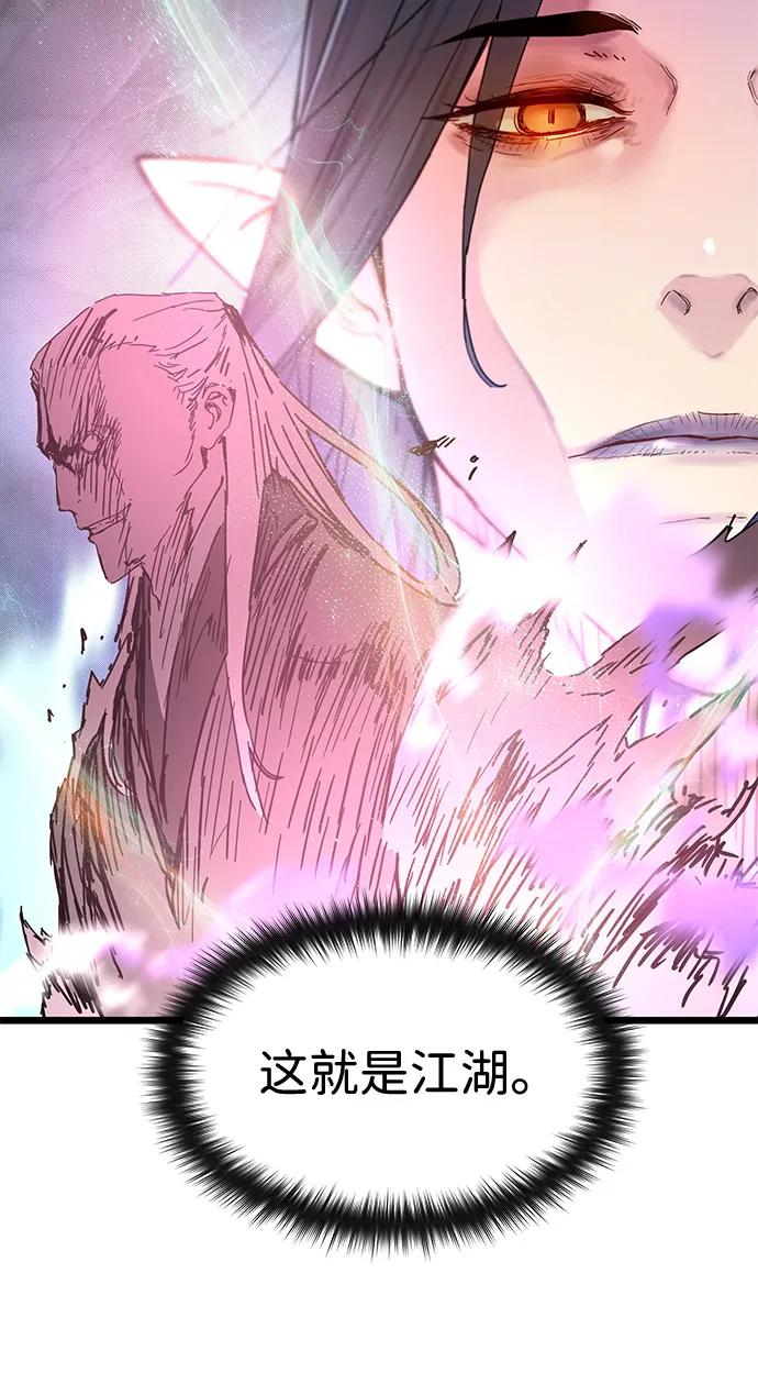 第48话 第5页