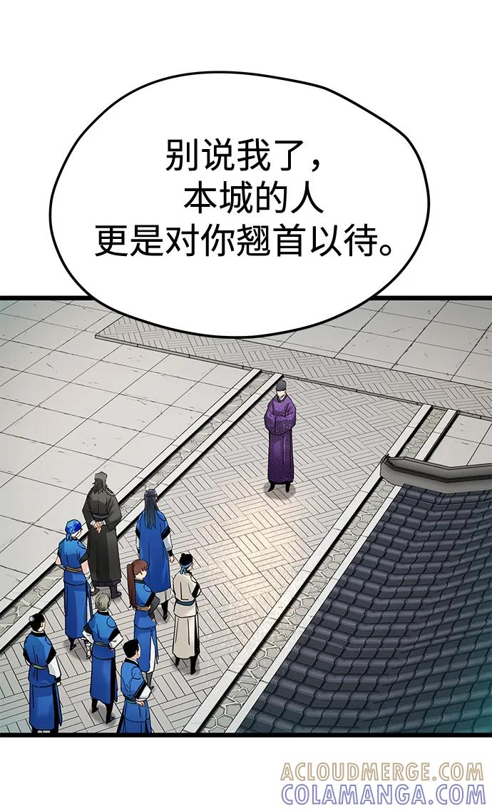 第48话 第10页