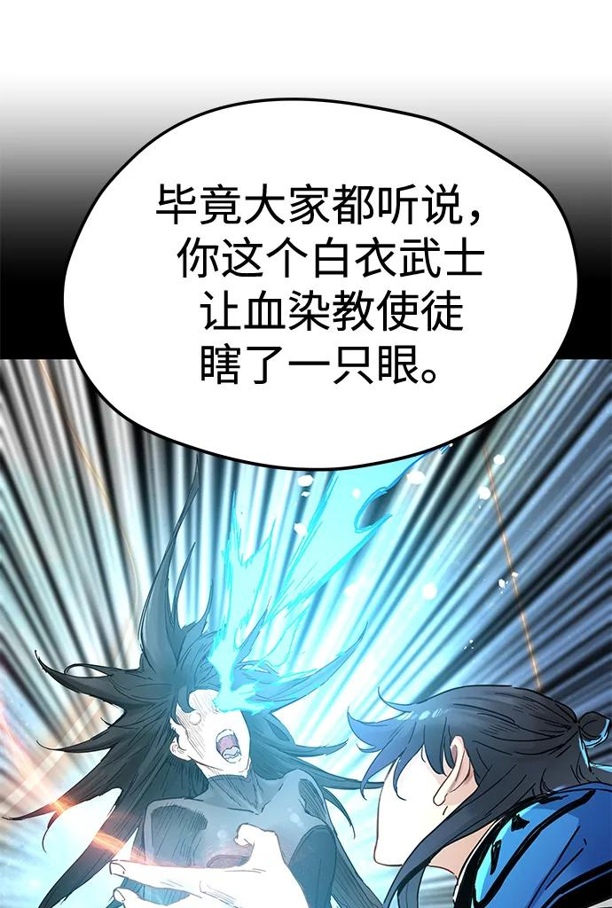 第48话 第11页