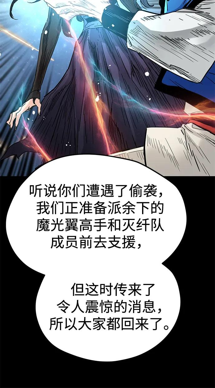 第48话 第12页