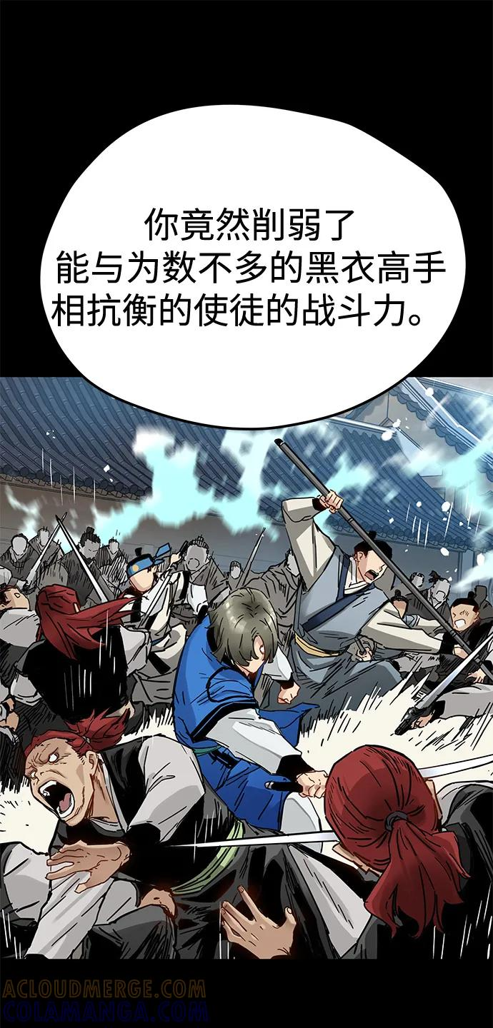 第48话 第13页
