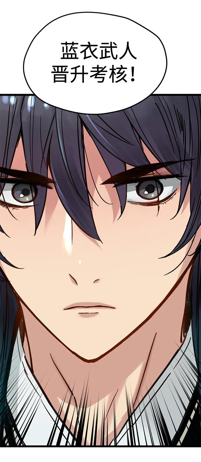 第48话 第15页