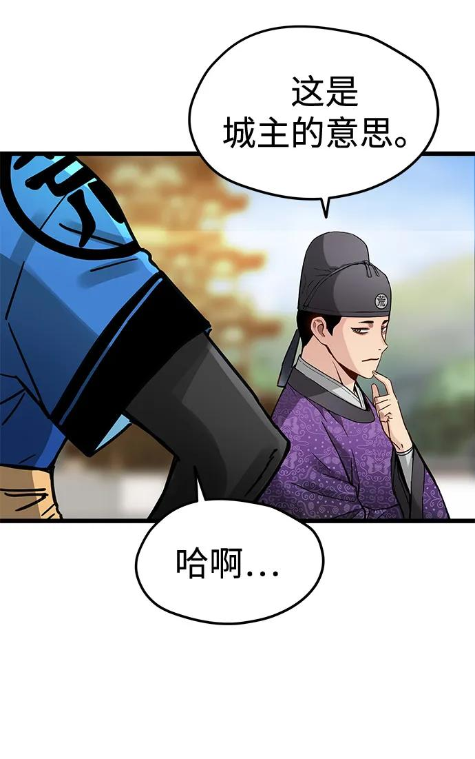 第48话 第18页