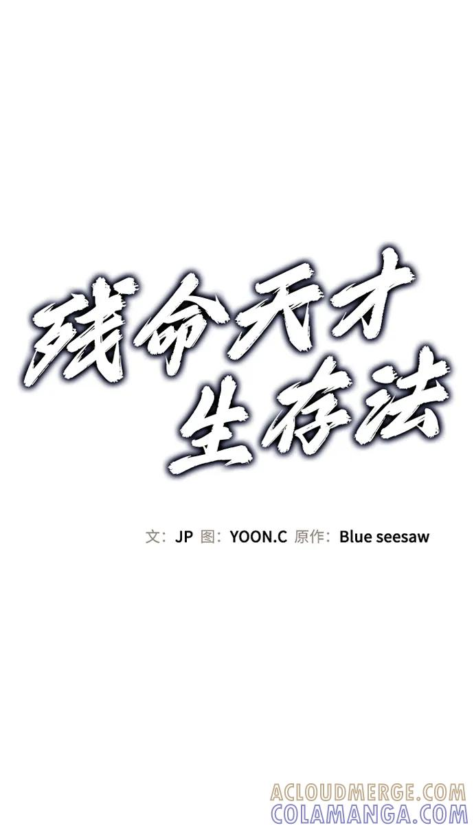 第48话 第22页