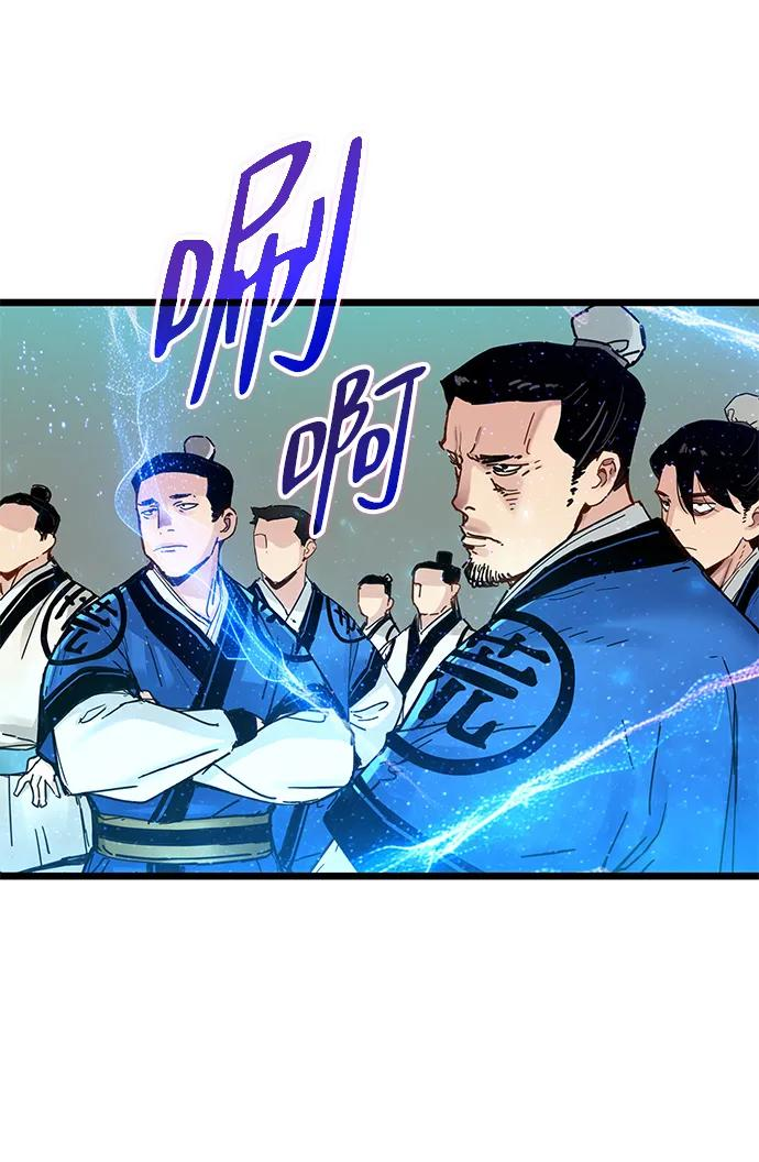 第48话 第26页