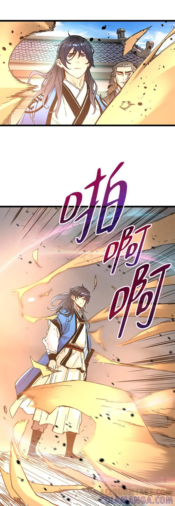 第48话 第28页