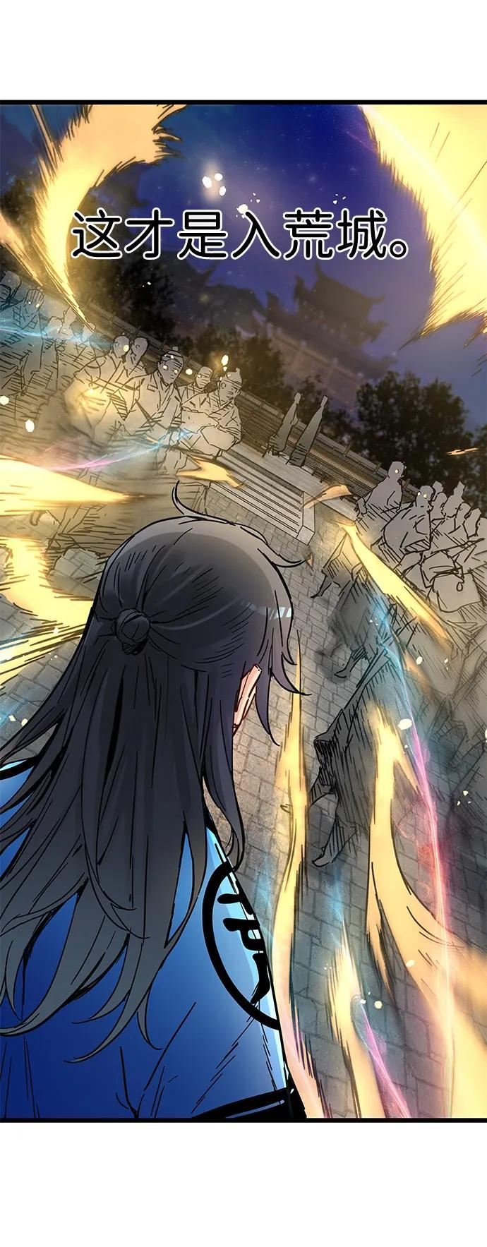 第48话 第30页