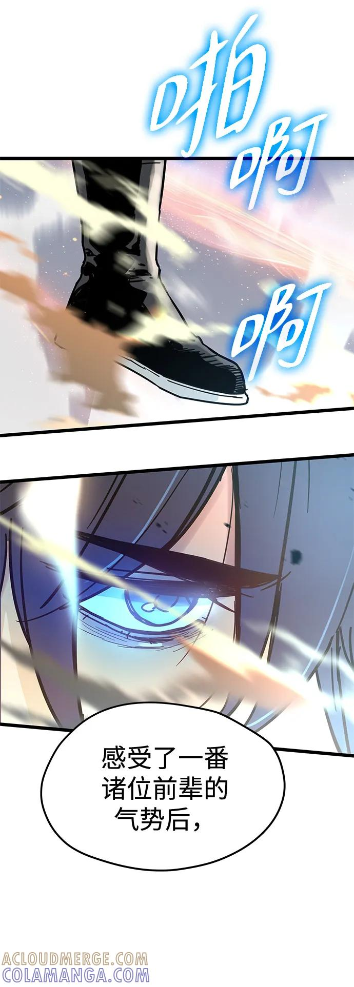 第48话 第31页