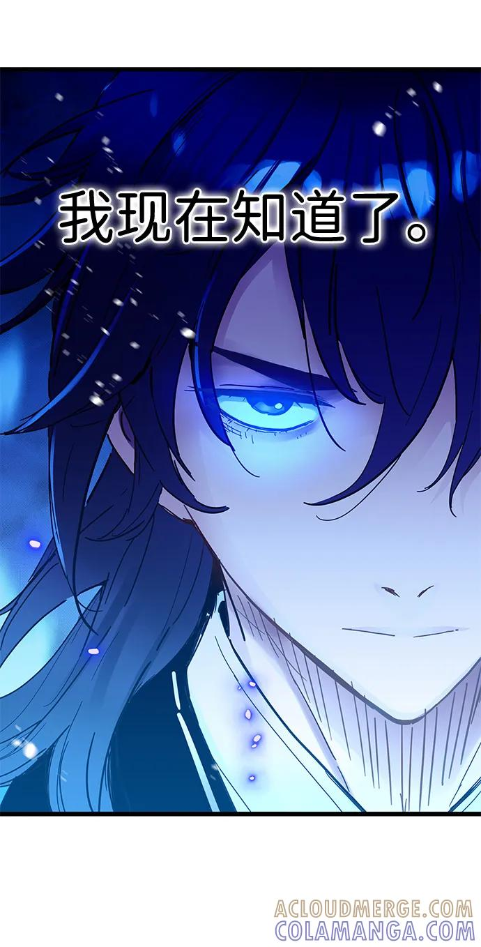 第48话 第34页