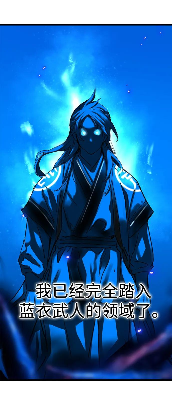 第48话 第35页