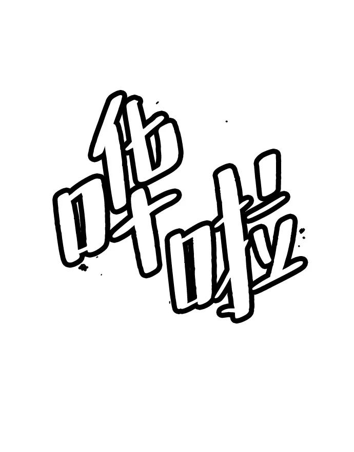 第48话 第36页
