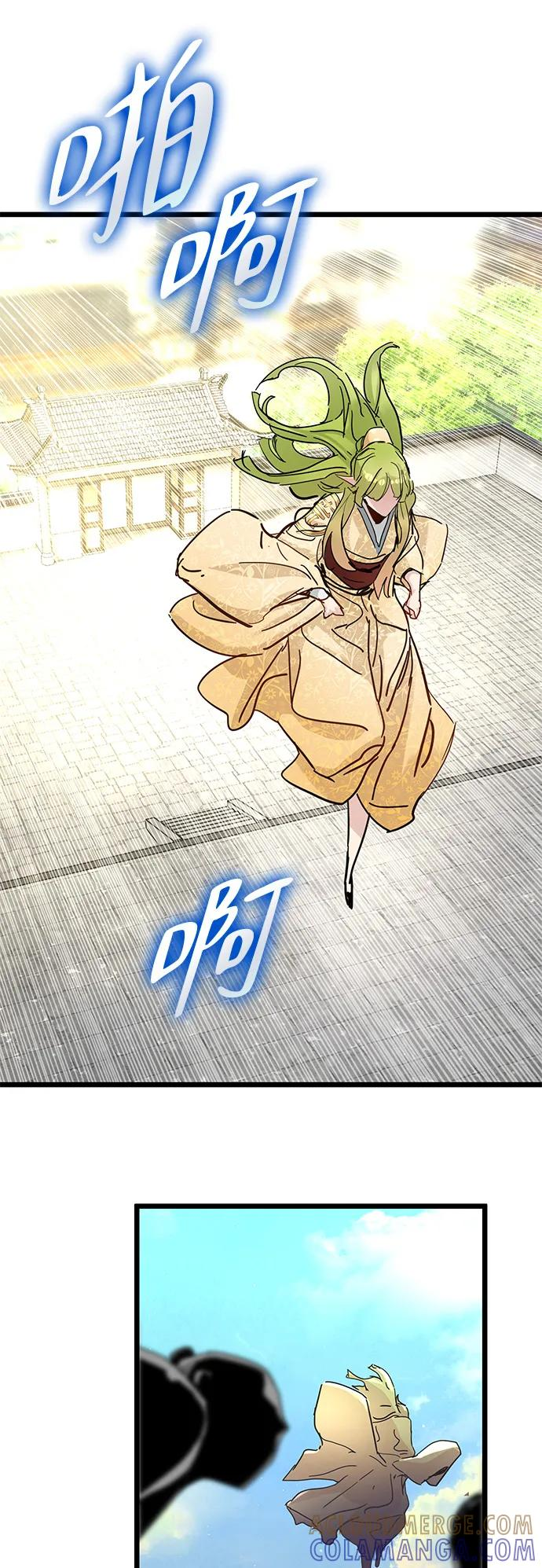 第48话 第37页