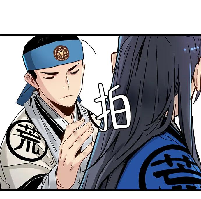 第48话 第56页