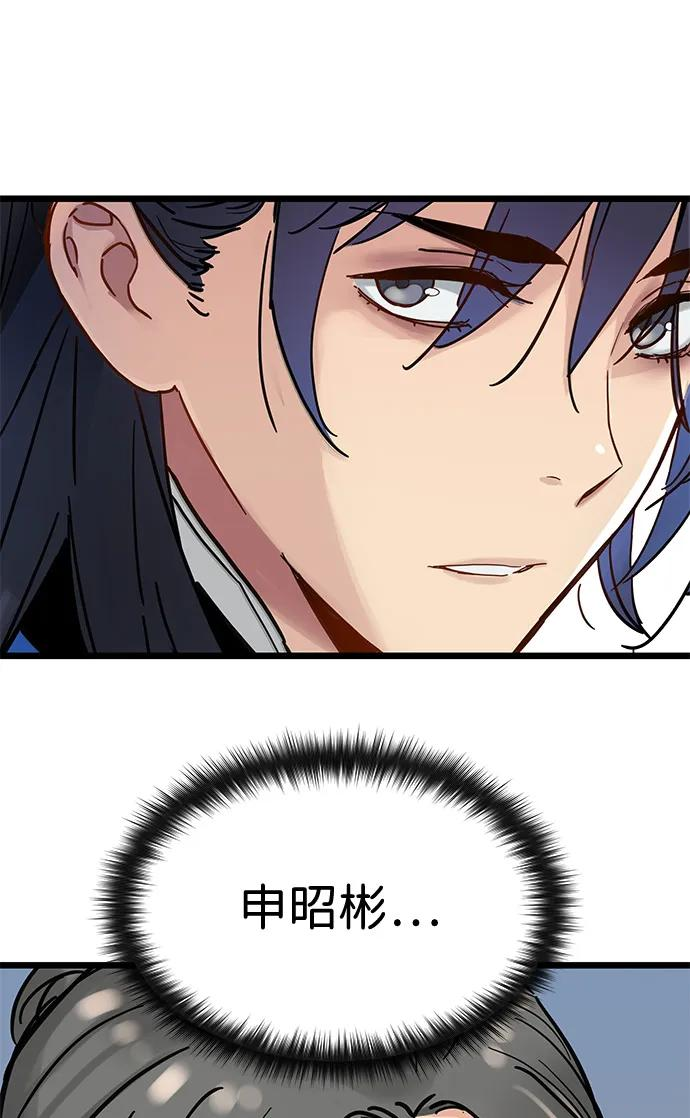 第48话 第60页