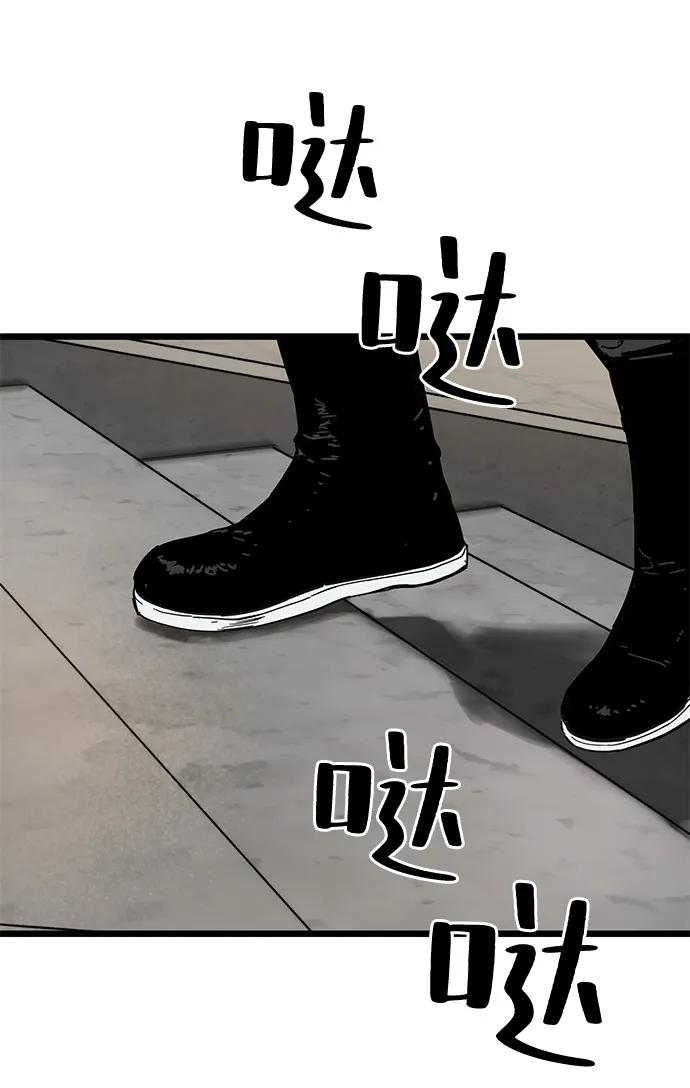 第48话 第77页