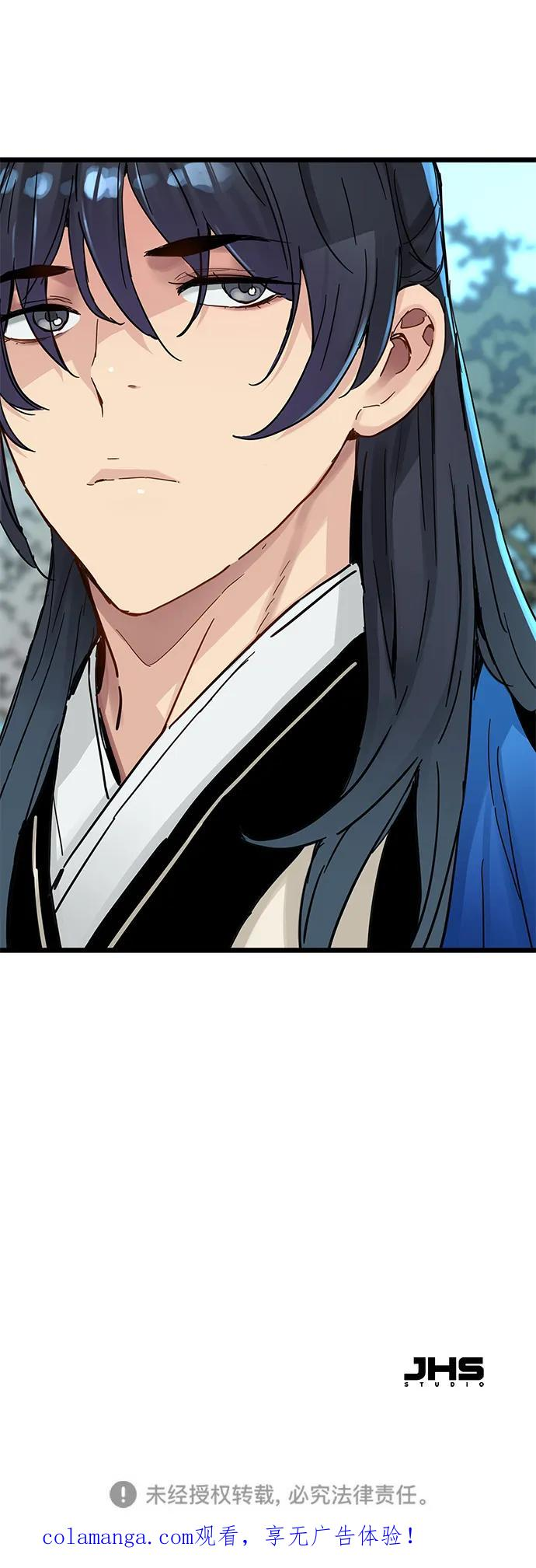 第48话 第80页