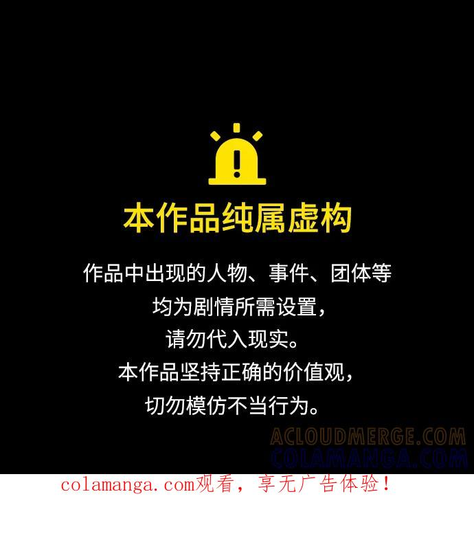 第49话 第1页