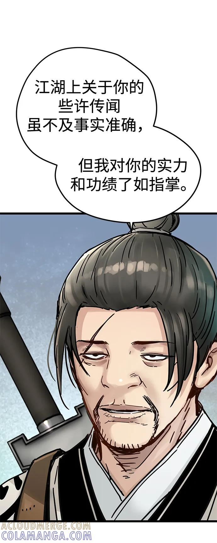 第49话 第10页