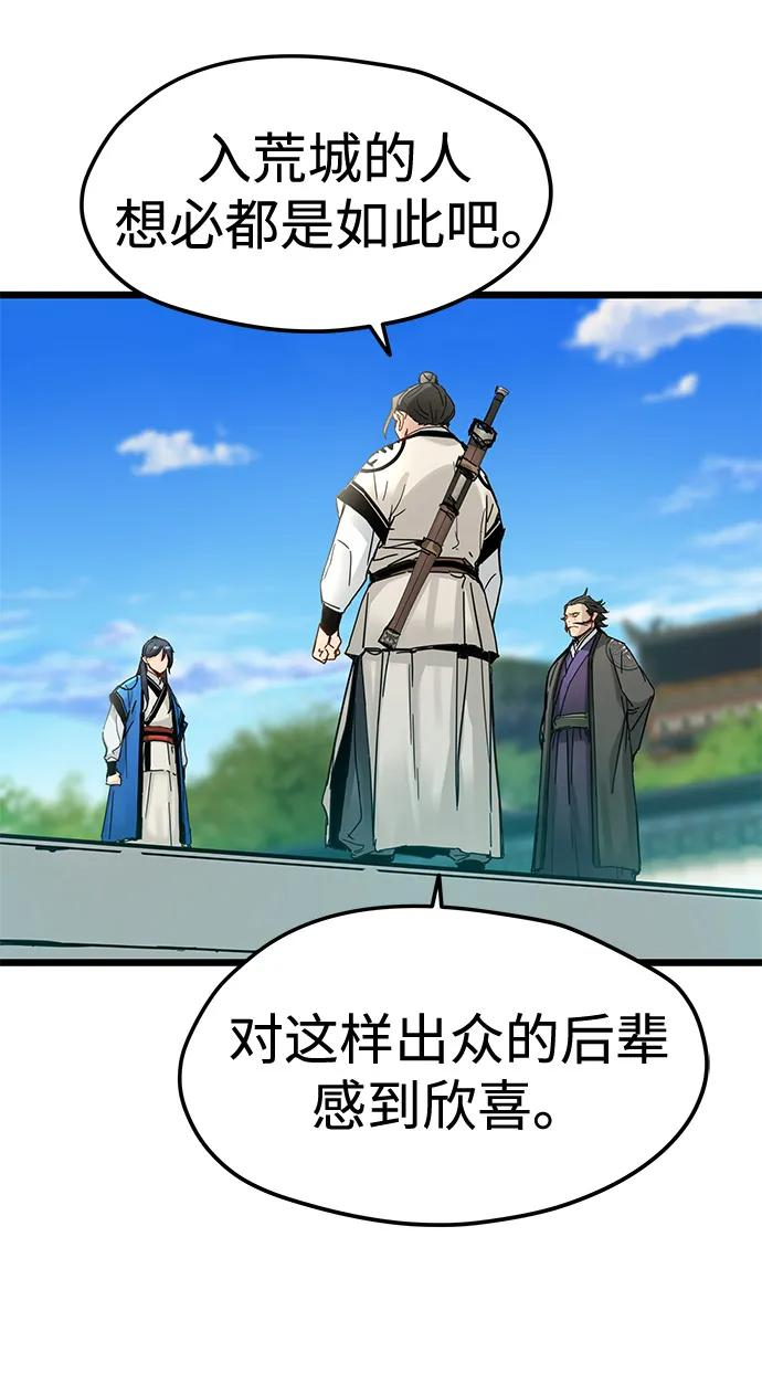 第49话 第11页
