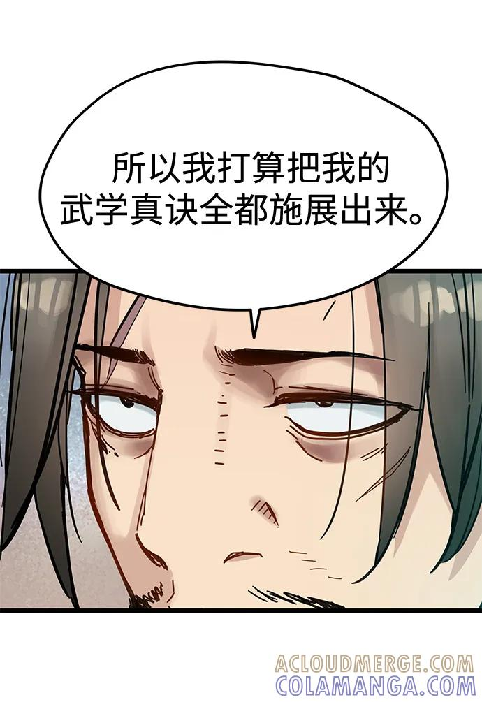 第49话 第13页