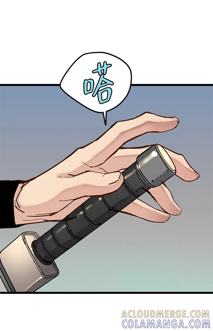 第49话 第16页