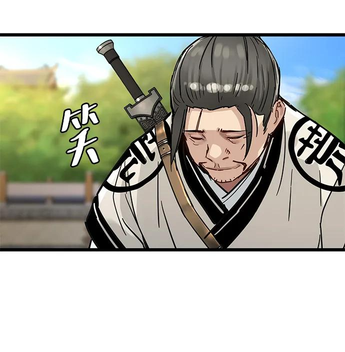 第49话 第18页